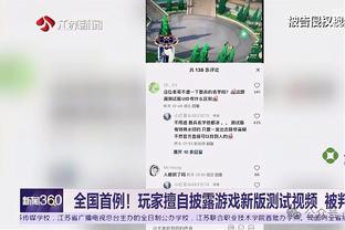 里奇-保罗：拉文下家并未锁定 无论在哪儿都希望他能开心地打球